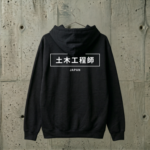 Hoodie Black Japan.png