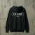 Hoodie Black Japan.png