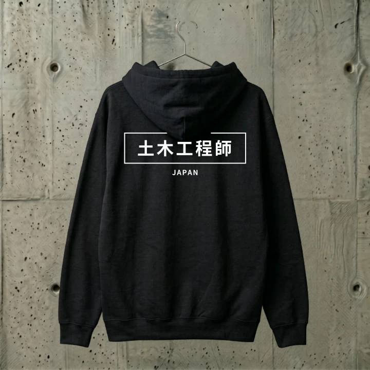 Hoodie Black Japan.png
